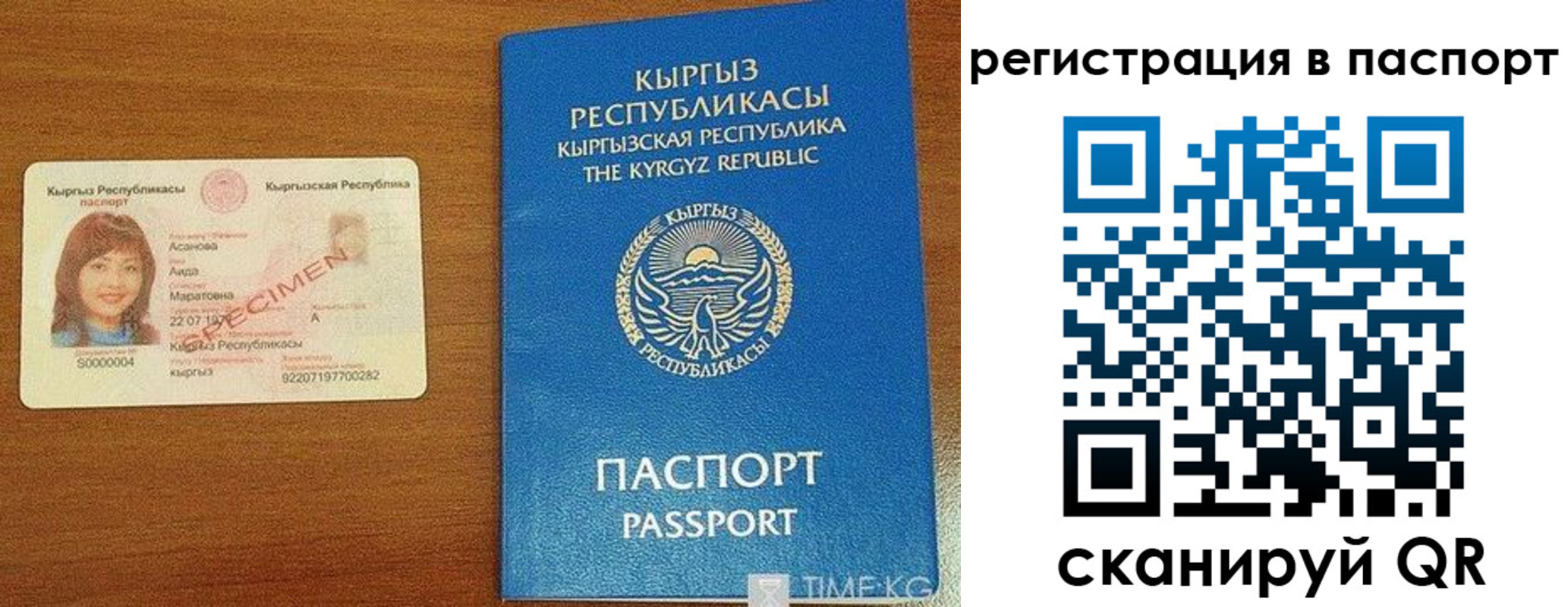 регистрация для школы в Балтийске